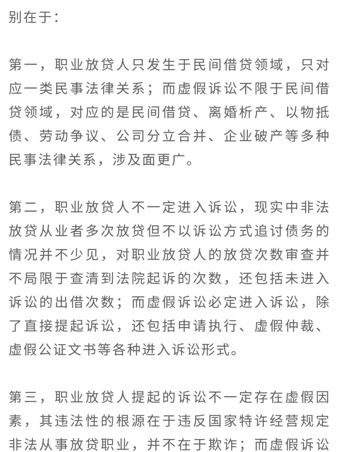 云南省人民检察院