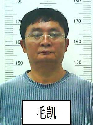 云南丽江警方