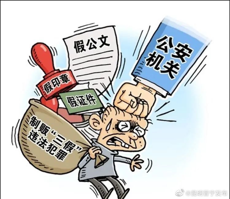 5招教你识别网络谣言