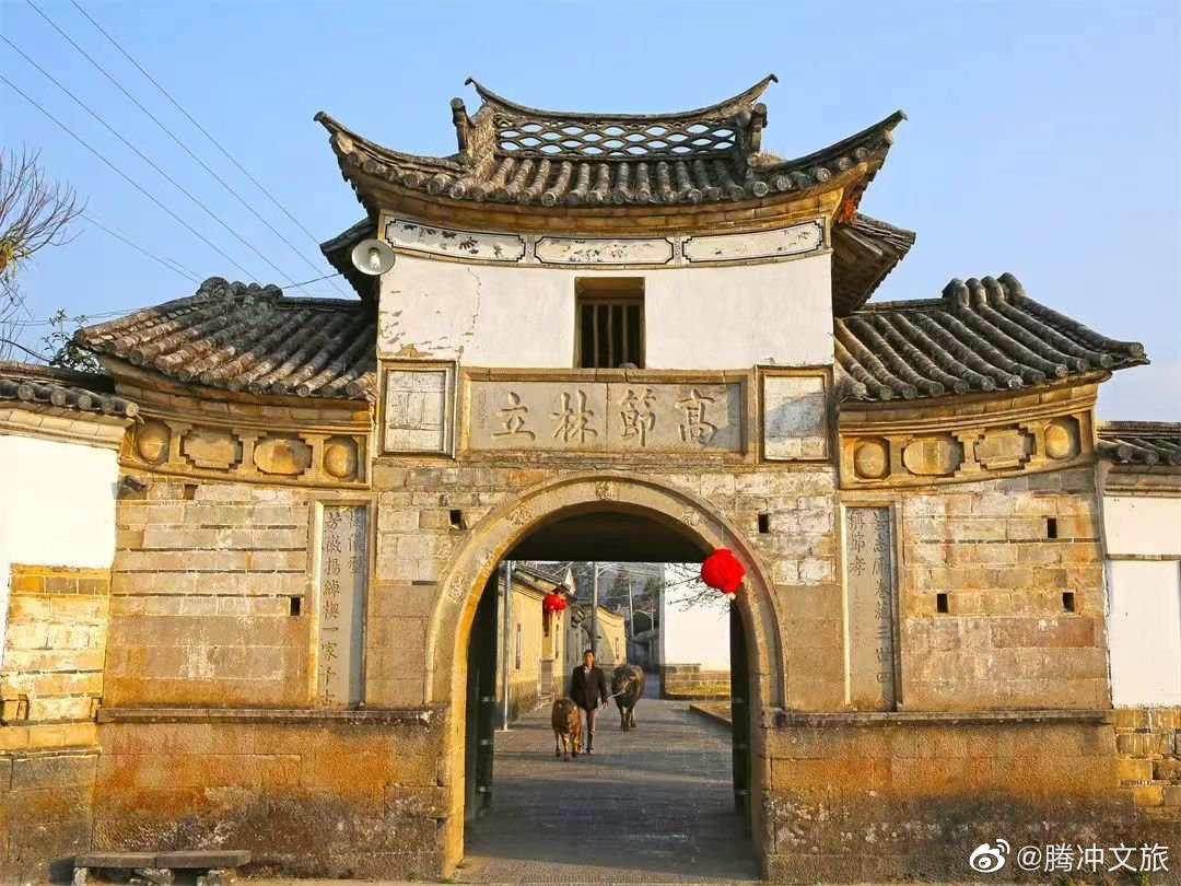 腾冲文旅微博