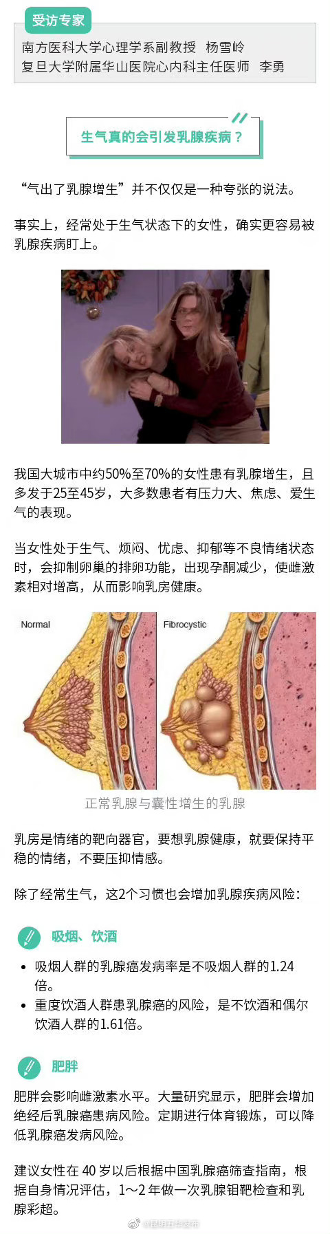 “昆明五华发布”微博