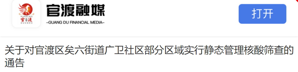 昆明信息港/cnkmxxg