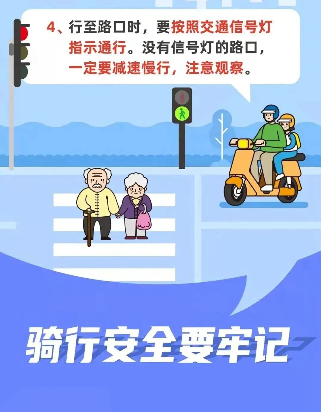 昆明交警