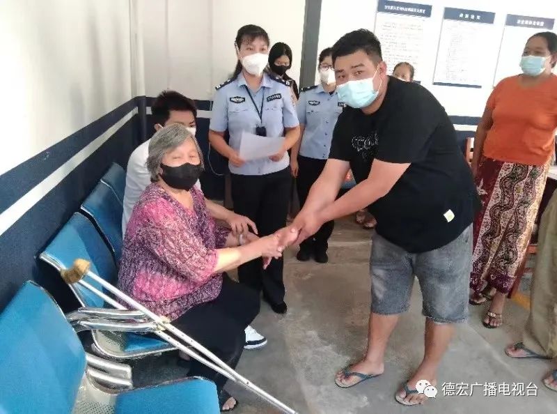 德宏广播电视台