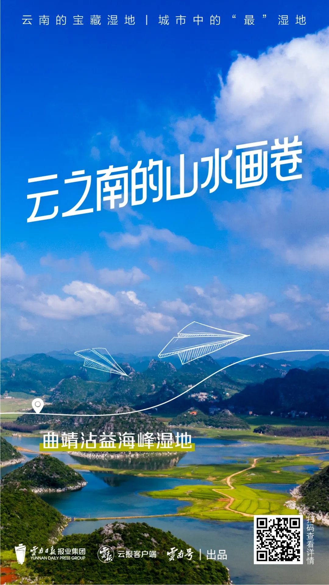 红色扎西