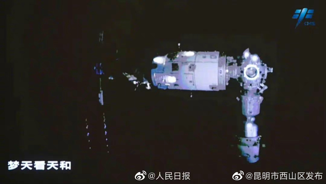 昆明市西山区发布