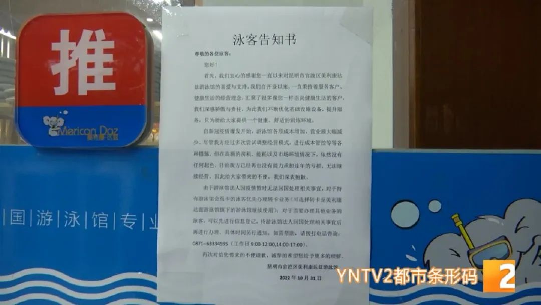 春城晚报