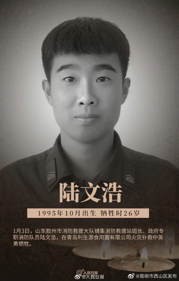 昆明市西山区发布