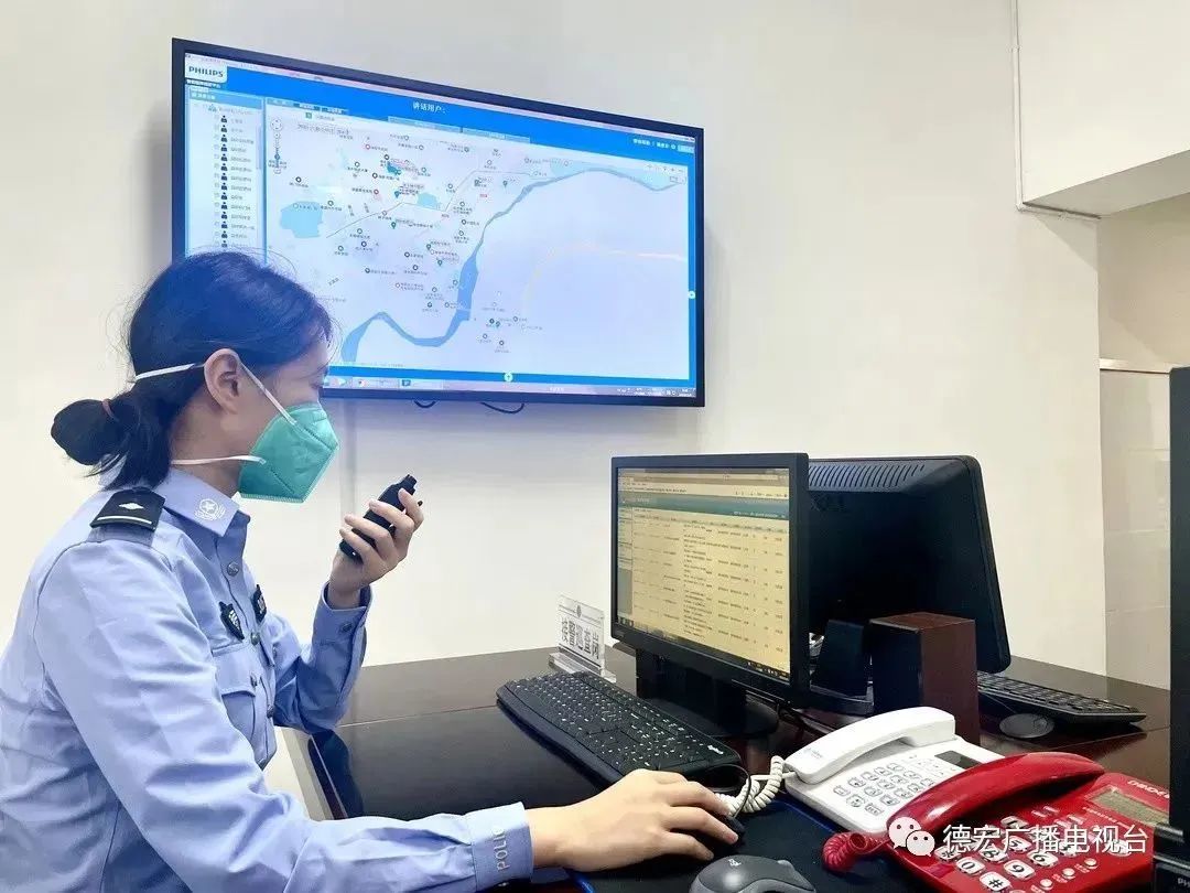 德宏广播电视台