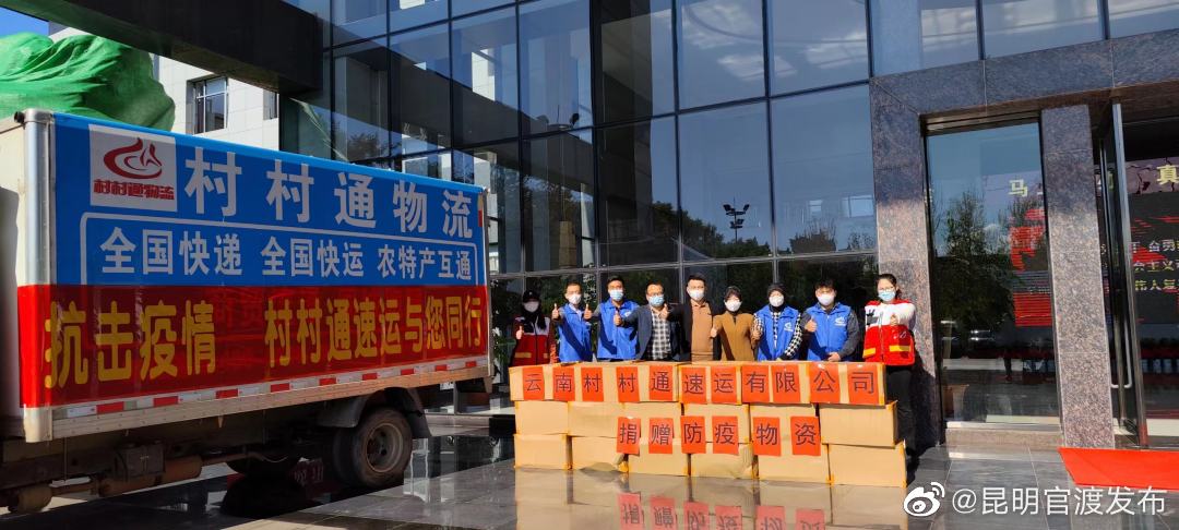 “昆明官渡发布”微博