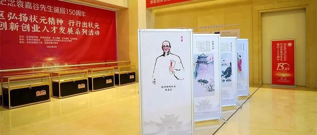 微观盘龙
