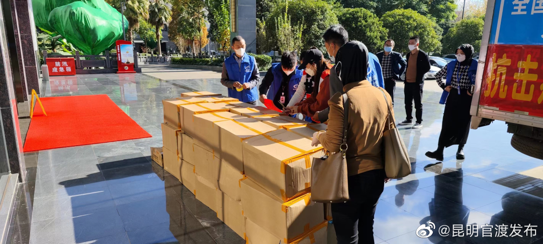 “昆明官渡发布”微博