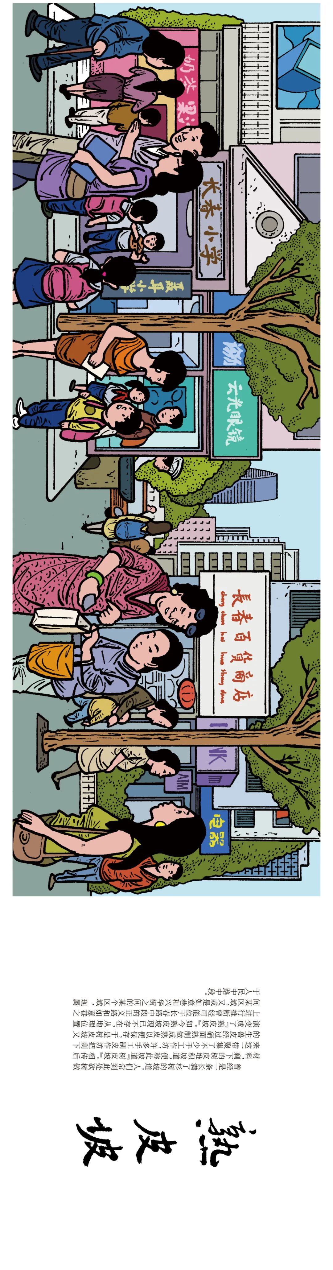 昆明发布