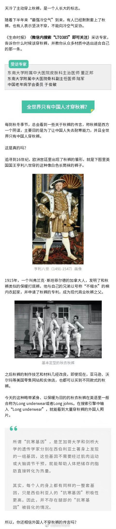 “昆明五华发布”微博