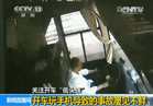 昆明交警
