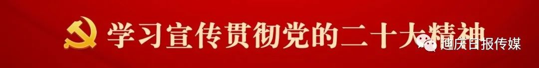 迪庆日报传媒