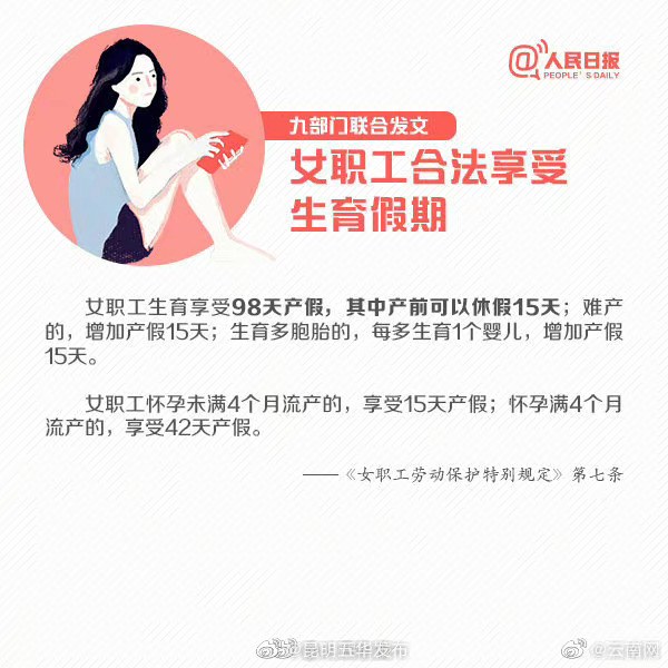 “昆明五华发布”微博