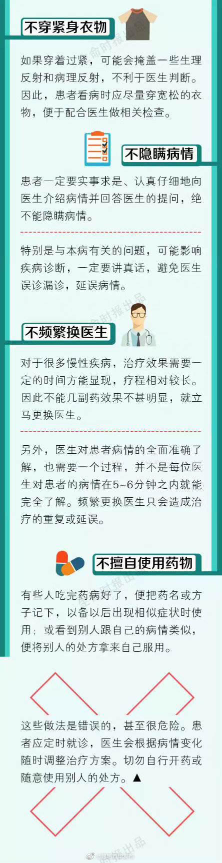 “昆明五华发布”微博