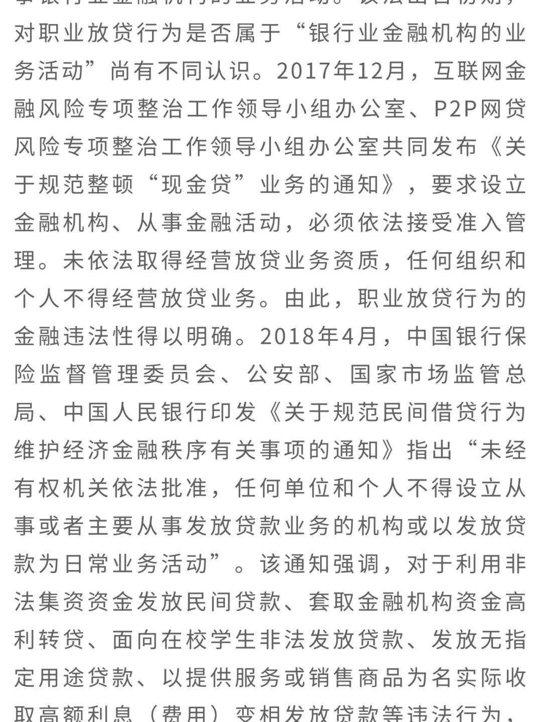 云南省人民检察院