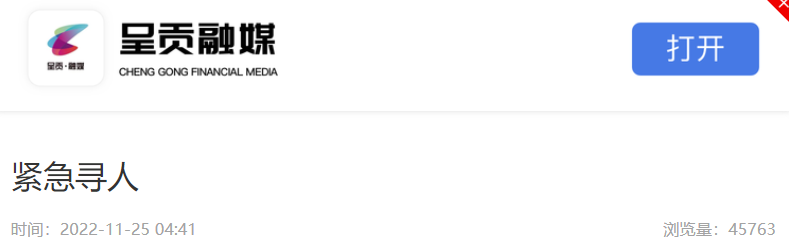 昆明信息港/cnkmxxg