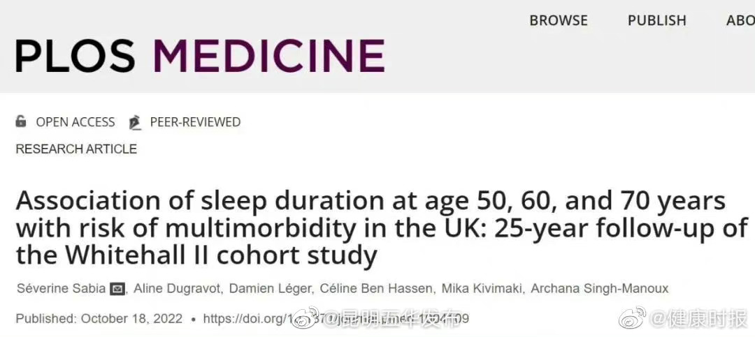 “昆明五华发布”微博