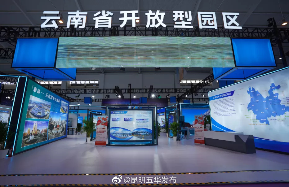 “昆明五华发布”微博