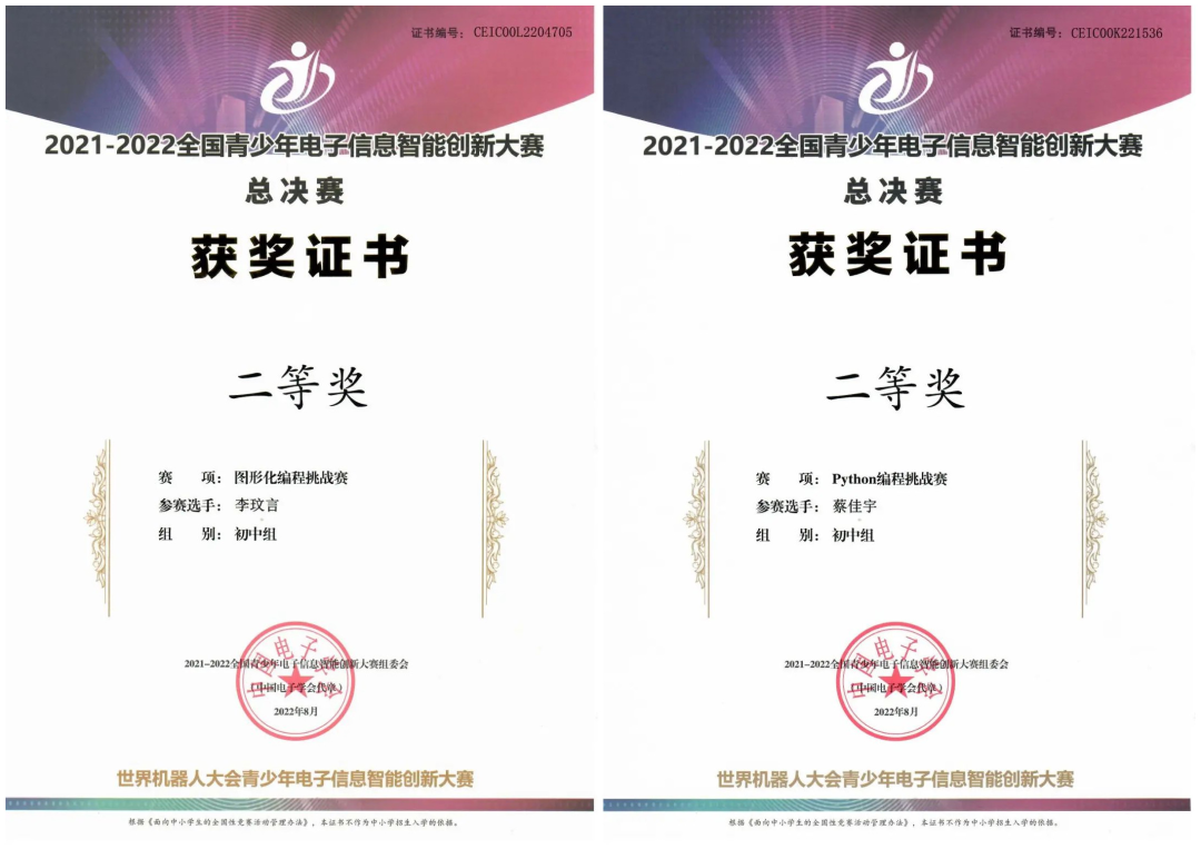 昆明西山教育体育