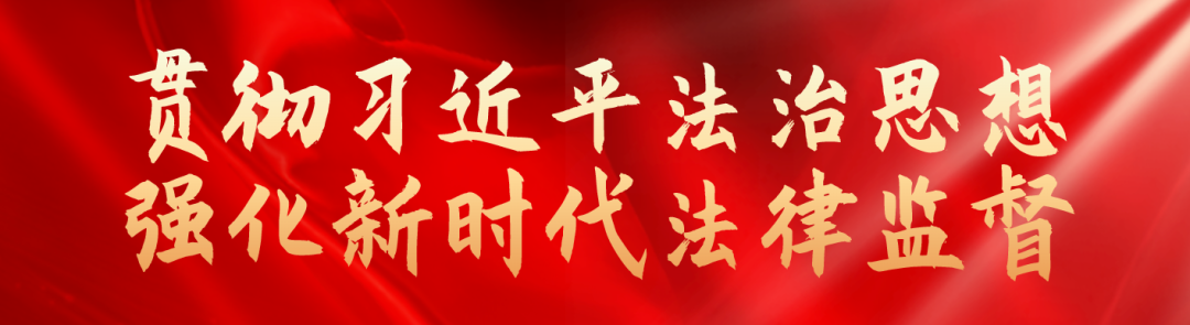 云南省人民检察院
