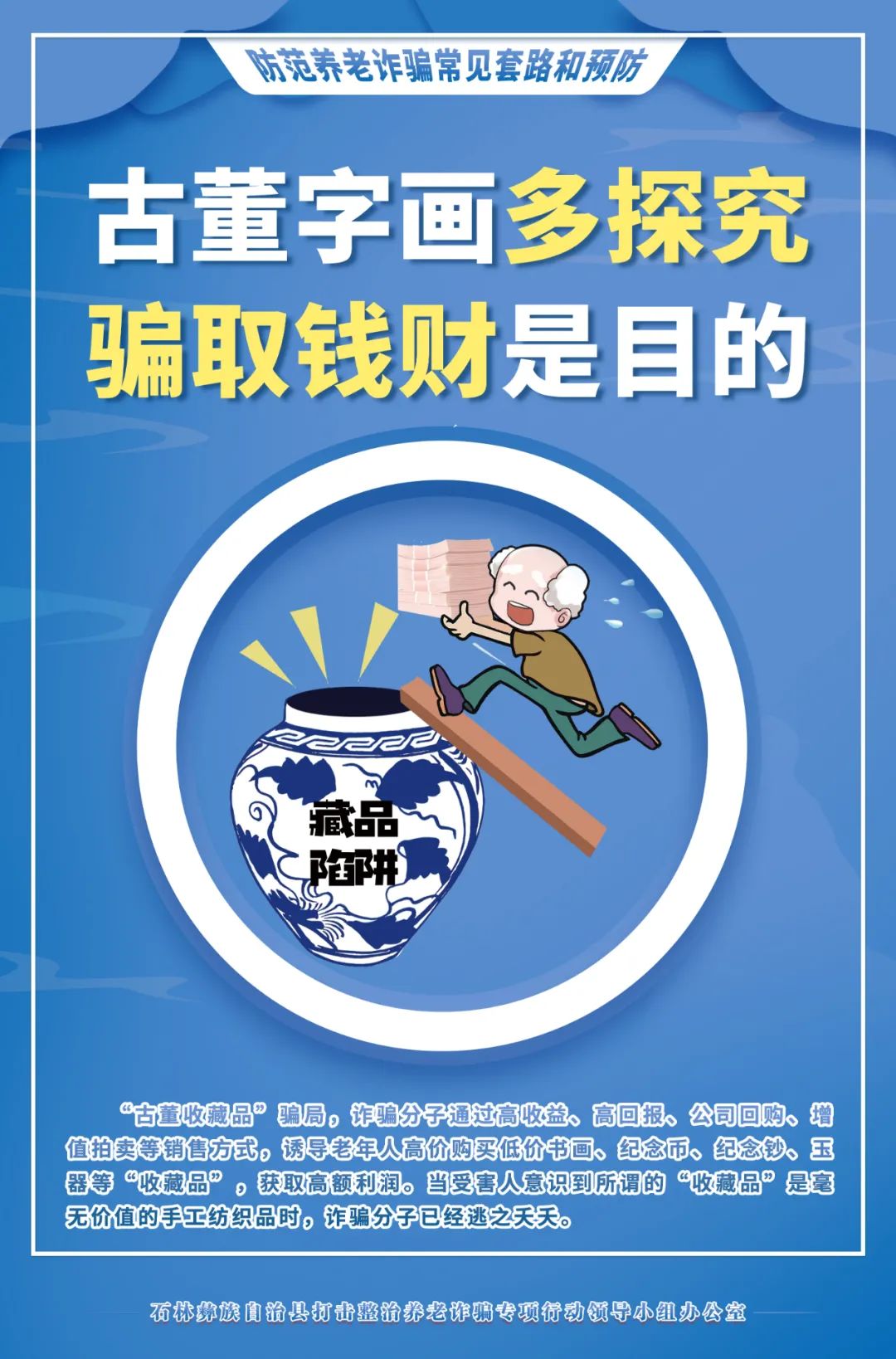 石林融媒