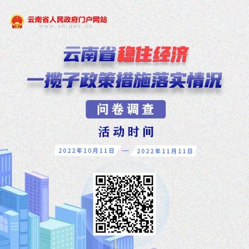 云南省人民政府网