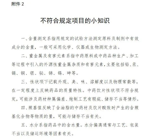 掌上春城