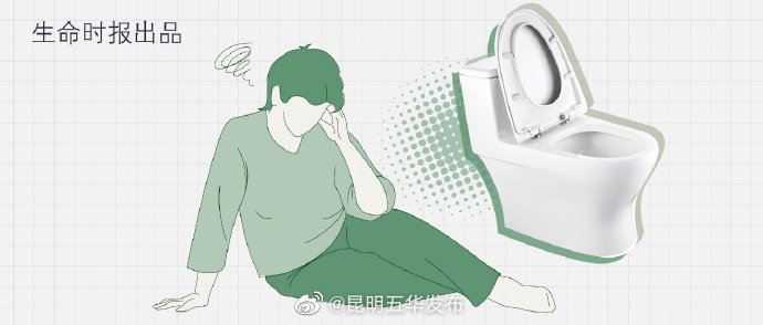 “昆明五华发布”微博