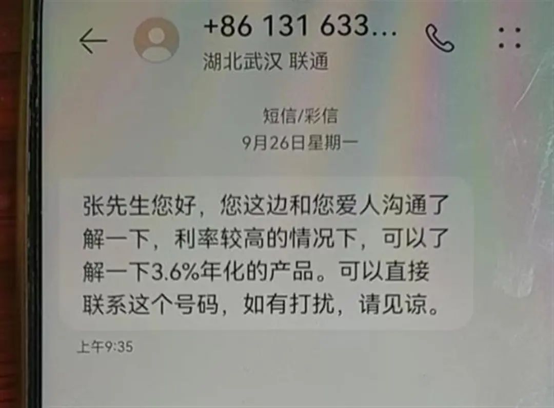 918云南交通台(微信)