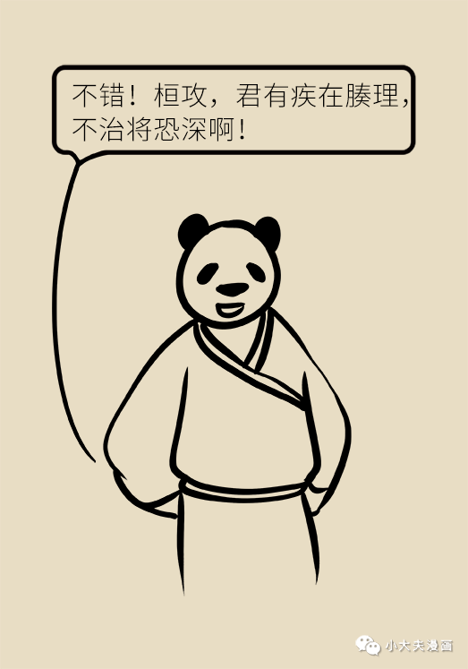 昆明市儿童医院