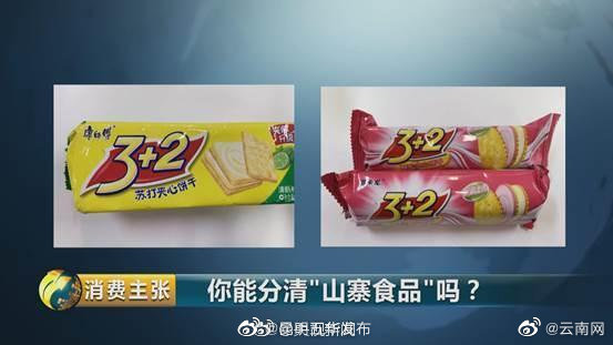 “昆明五华发布”微博
