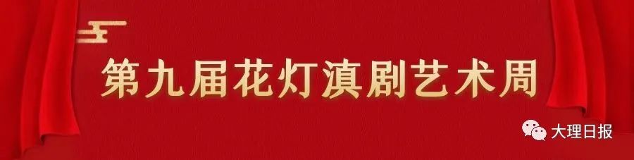 大理日报