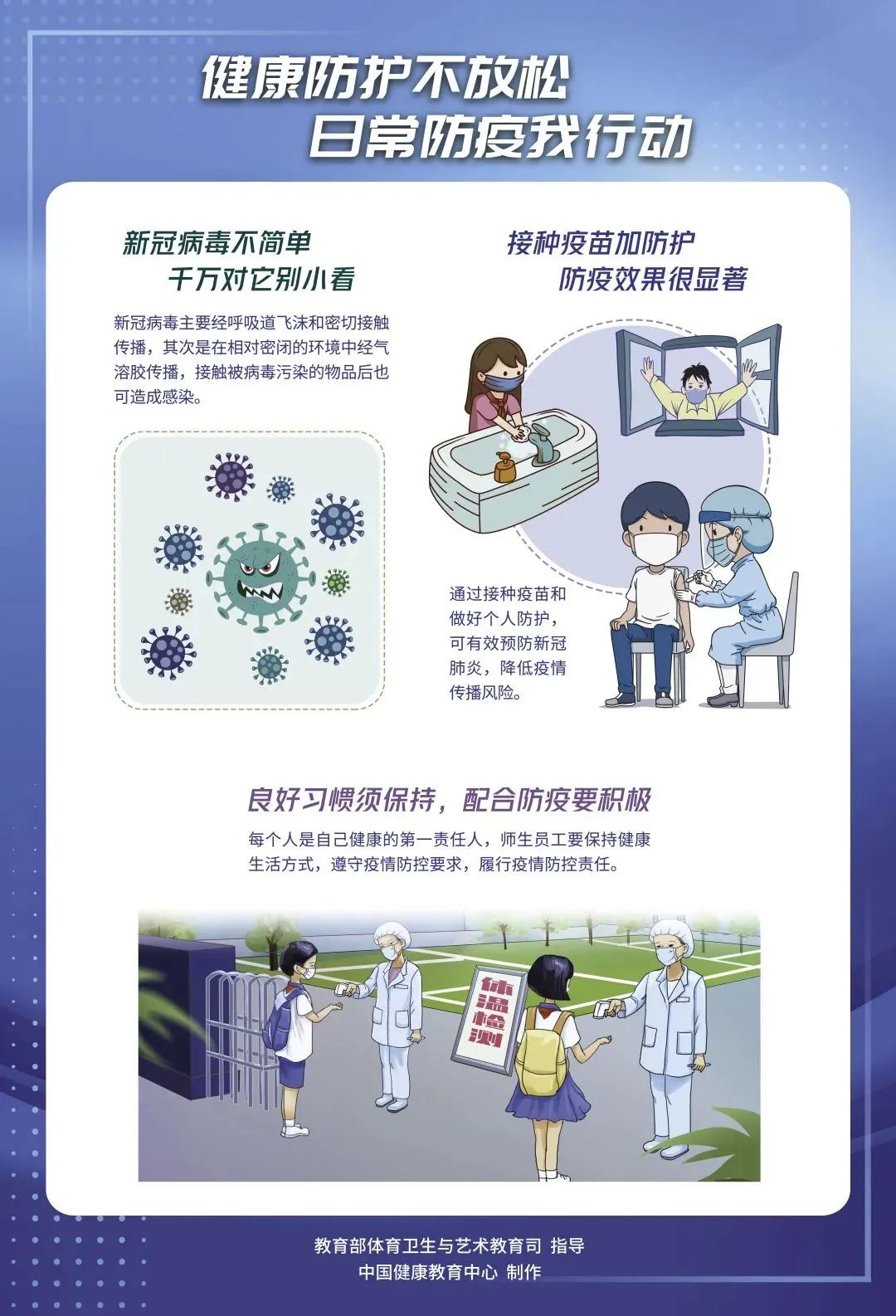 迪庆日报传媒