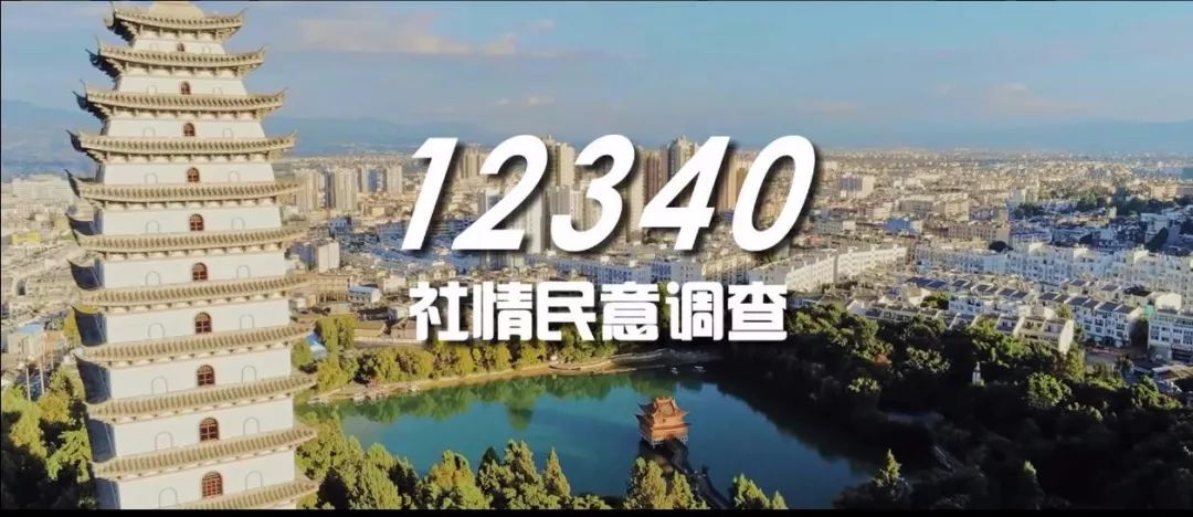 保山新闻网