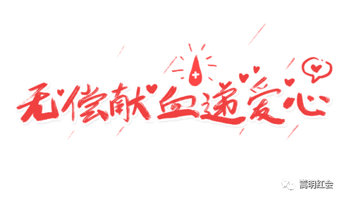 悦读嵩明