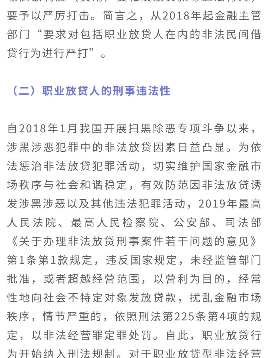 云南省人民检察院