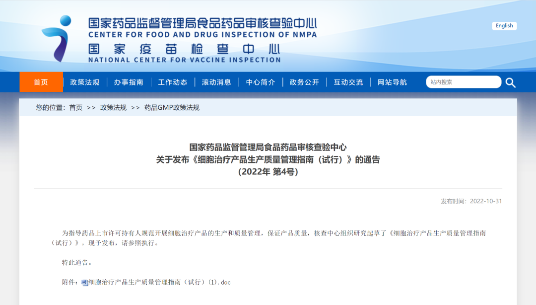 昆明国家高新区发布