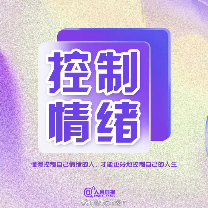 “昆明五华发布”微博