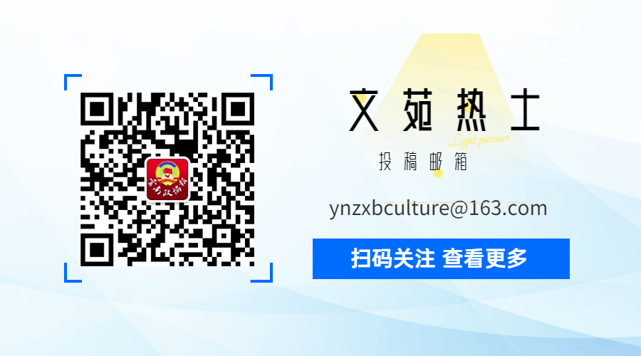 【廉政故事】刚正硕儒李元阳
