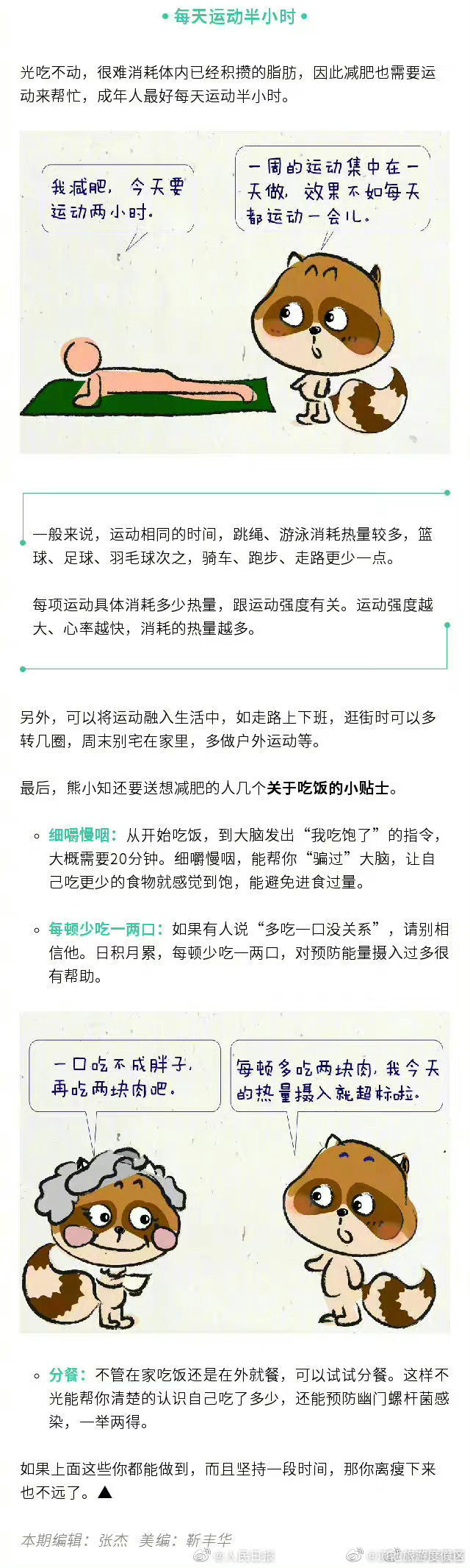 滇池旅游度假区