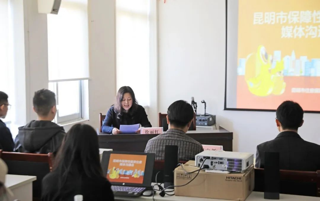 昆明公租房公司