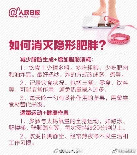 “昆明五华发布”微博