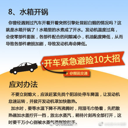 “昆明五华发布”微博