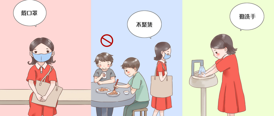 云南疾控