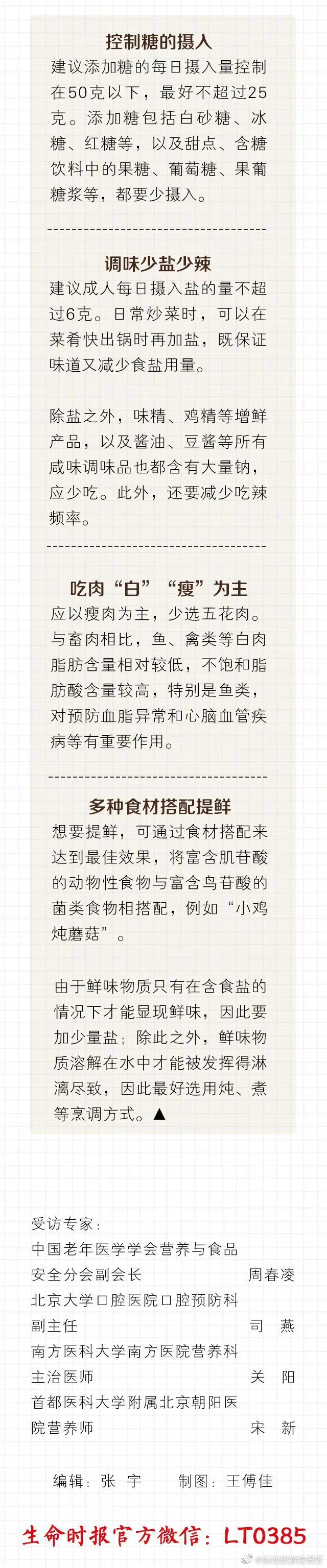 滇池旅游度假区