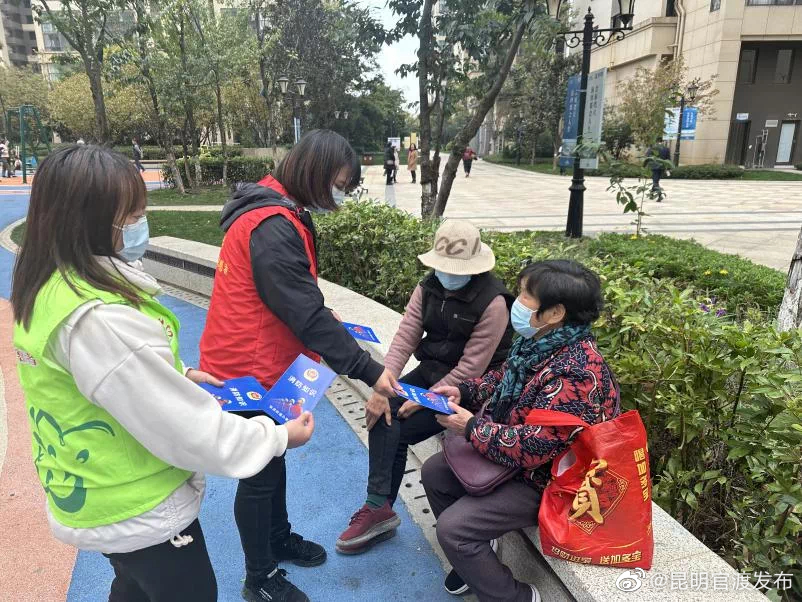 “昆明官渡发布”微博